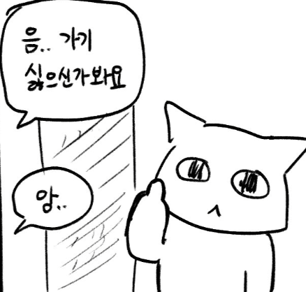 스쿨견 tweet media