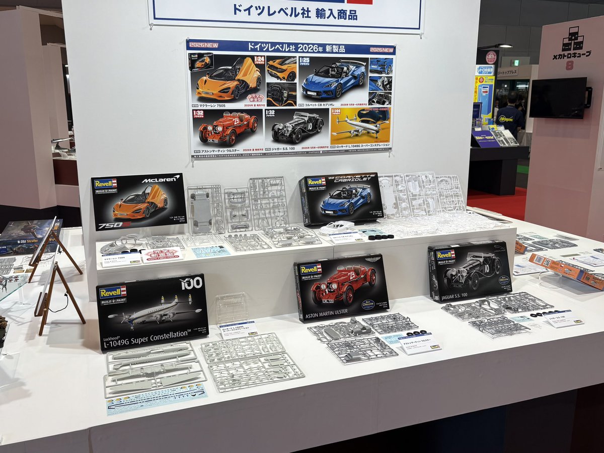 MODEL ART tweet media