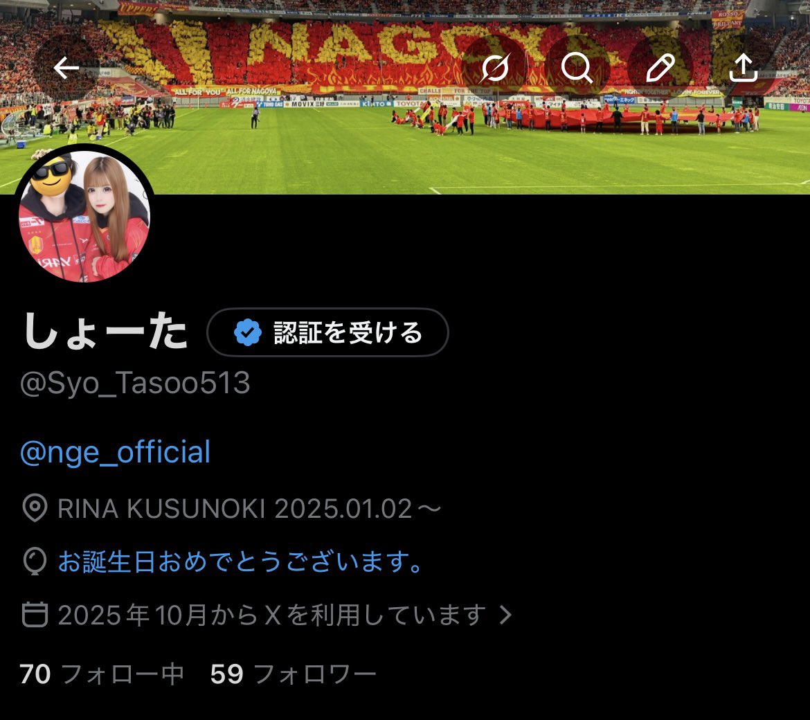 しょーた tweet media