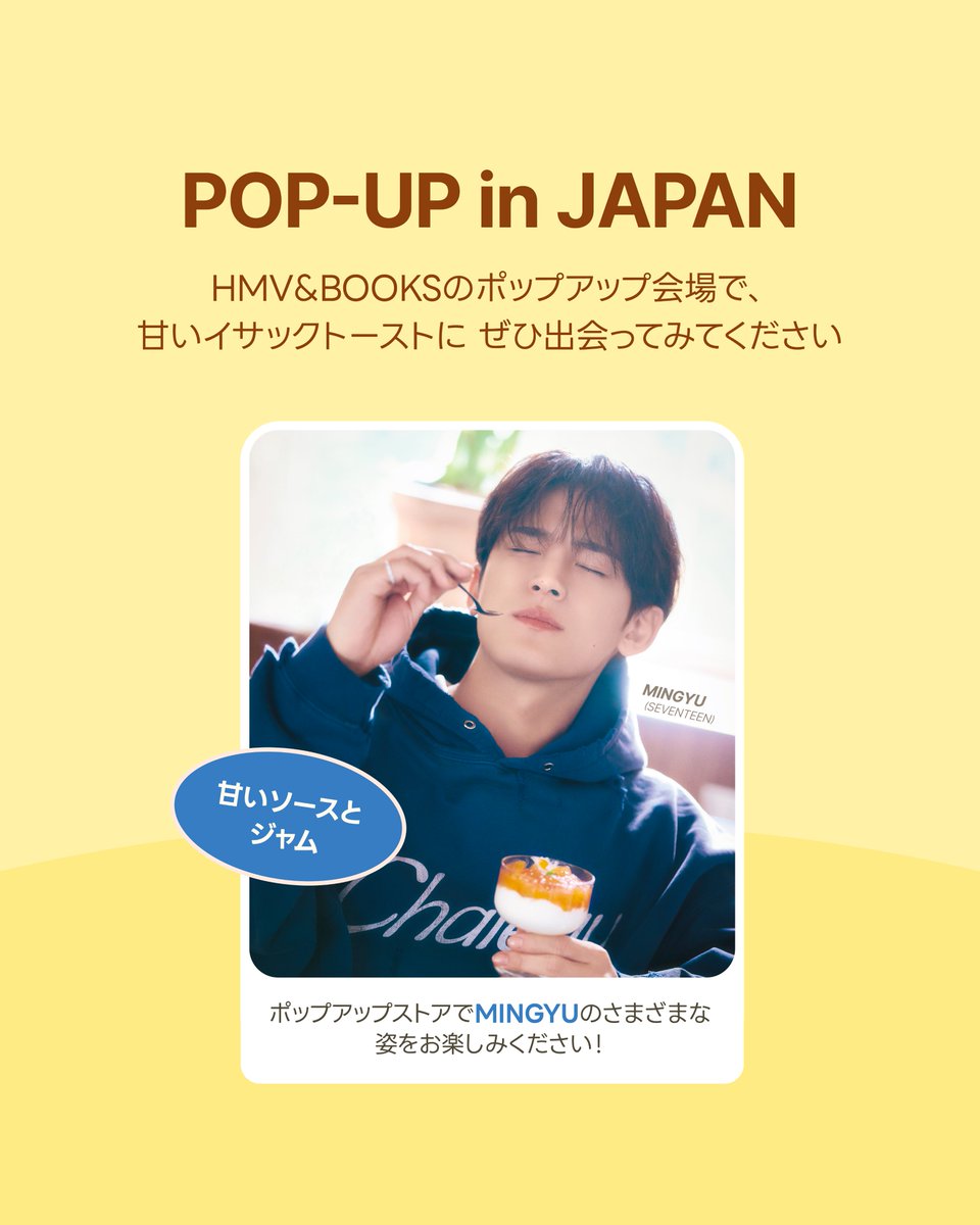 이삭토스트 tweet media
