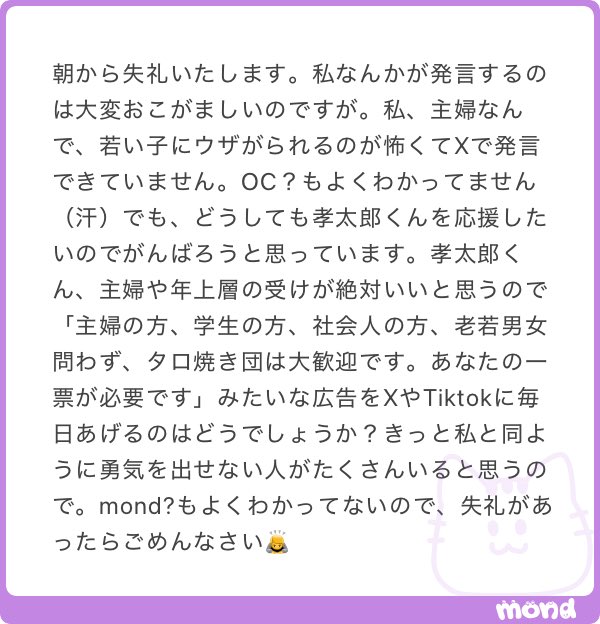 🈁 tweet media