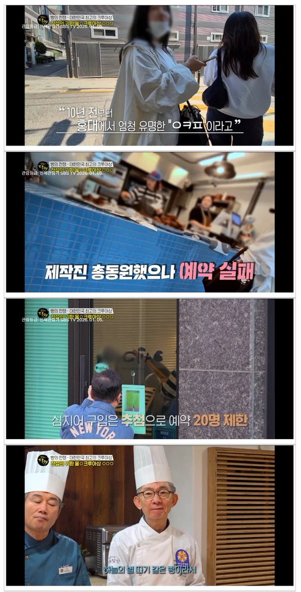 workflowskr's tweet photo. 크루아상도 예민한데 제작진 마음도 좀 부드러웠으면... https://t.co/A6ZBwbtUit