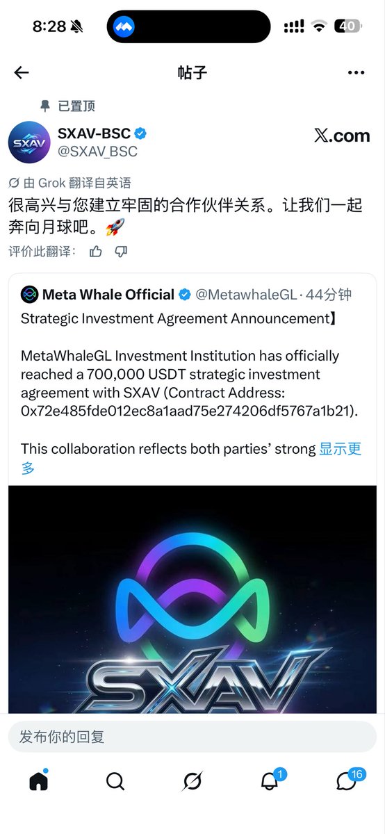 天龙 tweet media