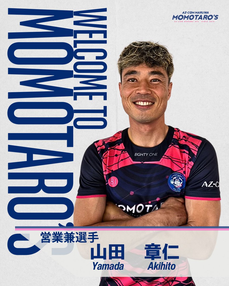 AZ-COM丸和MOMOTARO'S tweet media