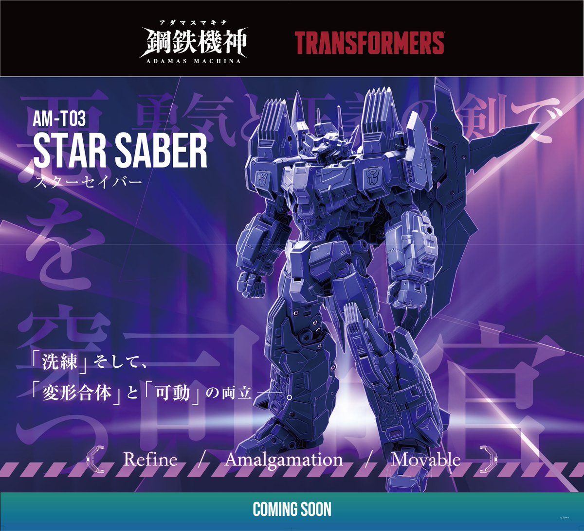 ガンプラ・ロボットフィギュア情報まとめ@ tweet media
