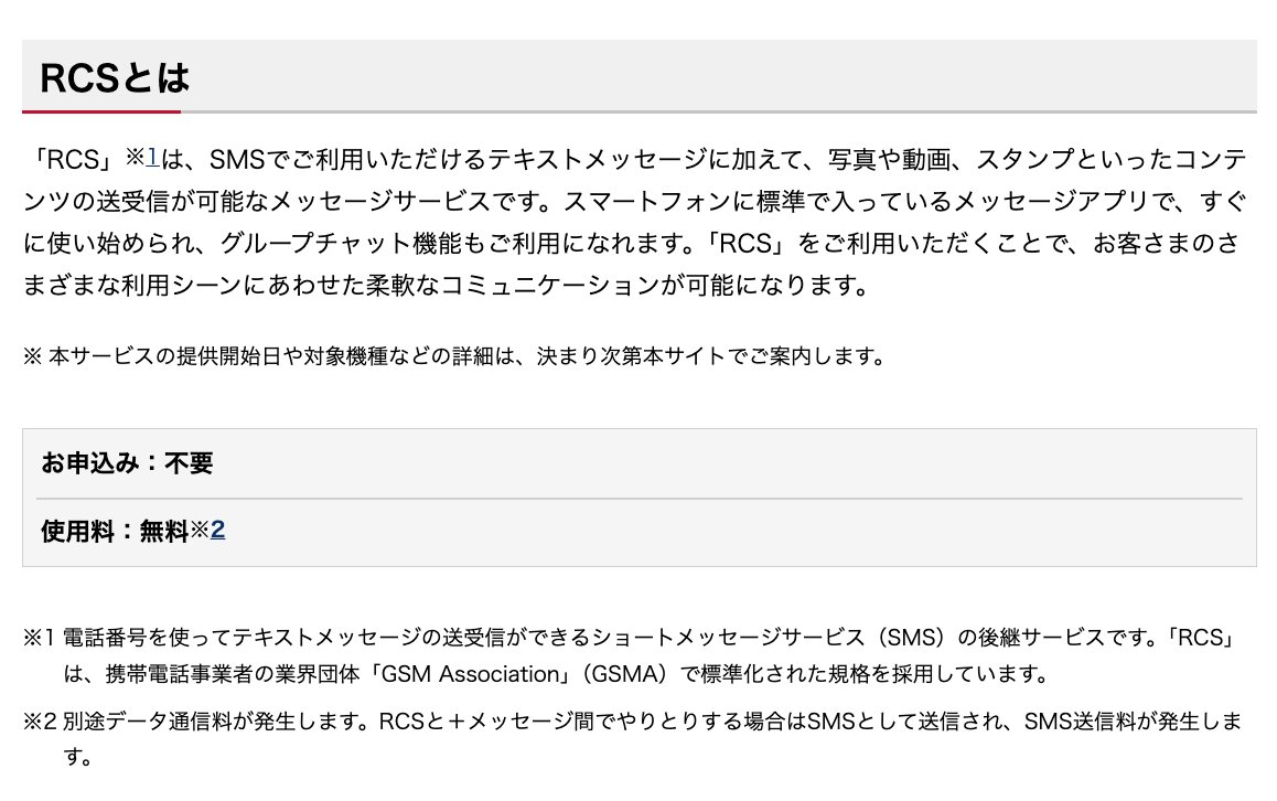 現金いらず tweet media