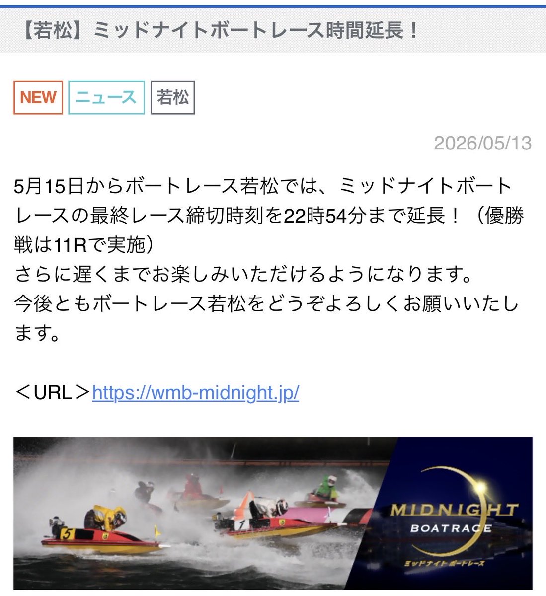 yuki tweet media