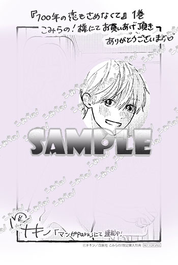こみらの! tweet media