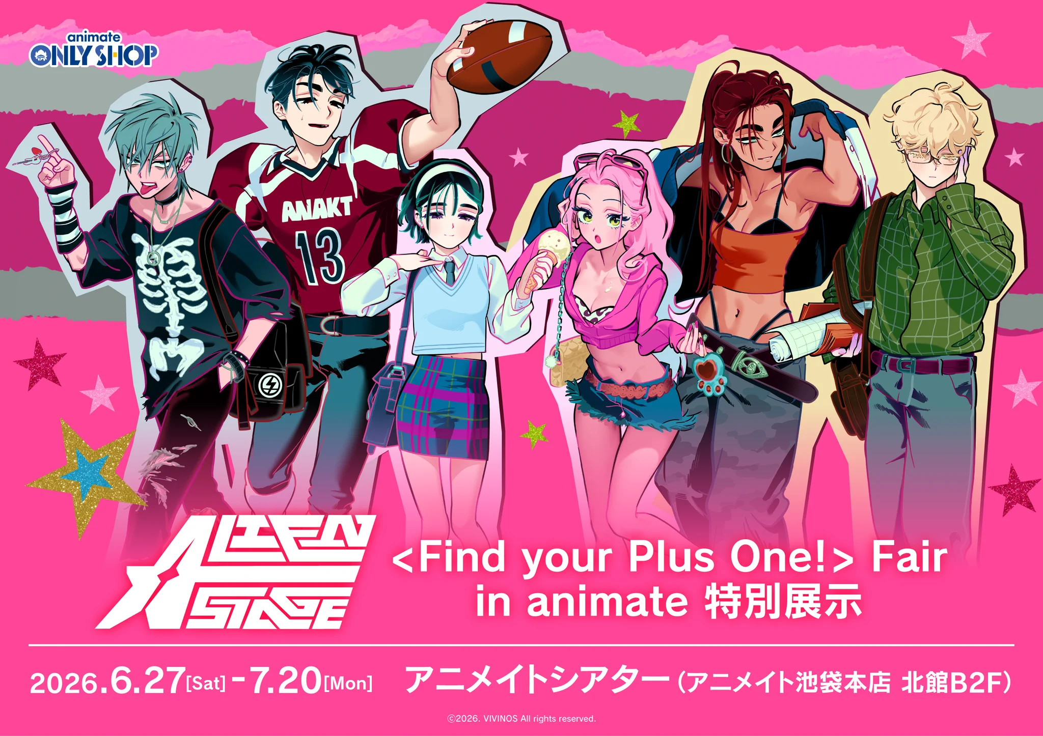 Alien Stage まとめ売り アニメイトオンリーショップ on X: 
