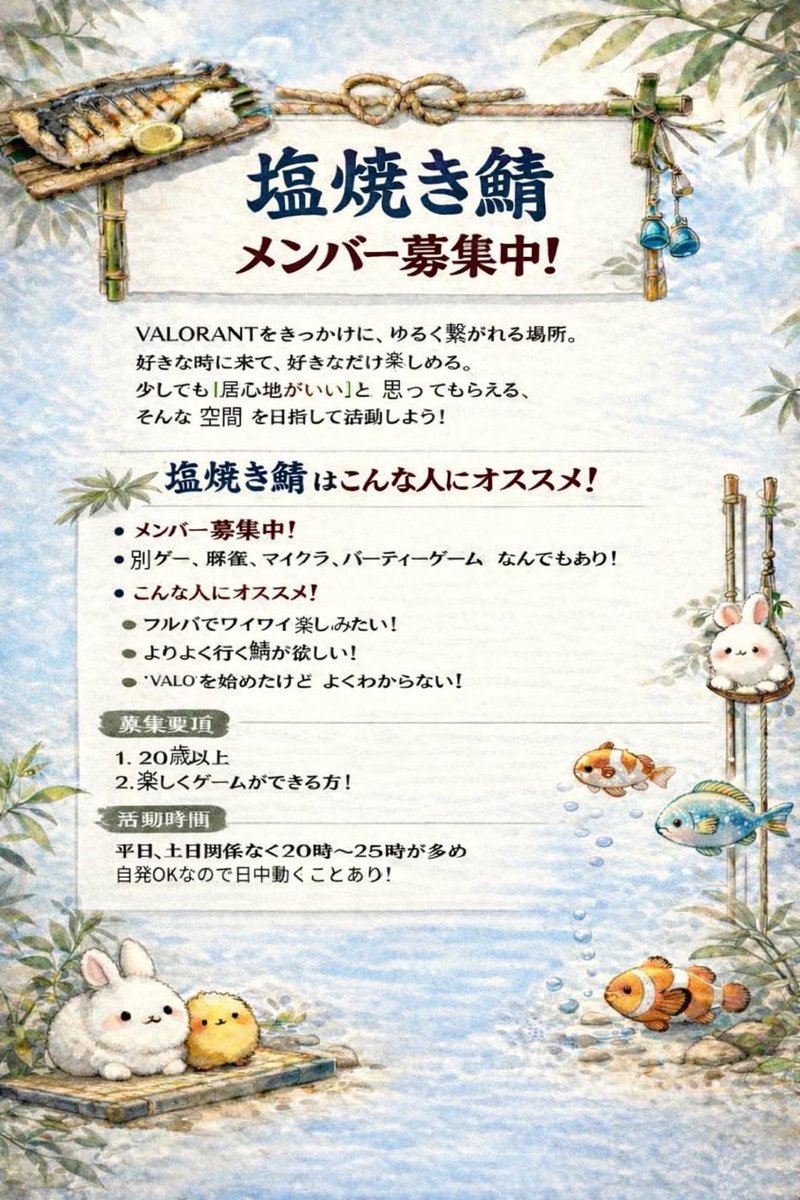 Arata tweet media