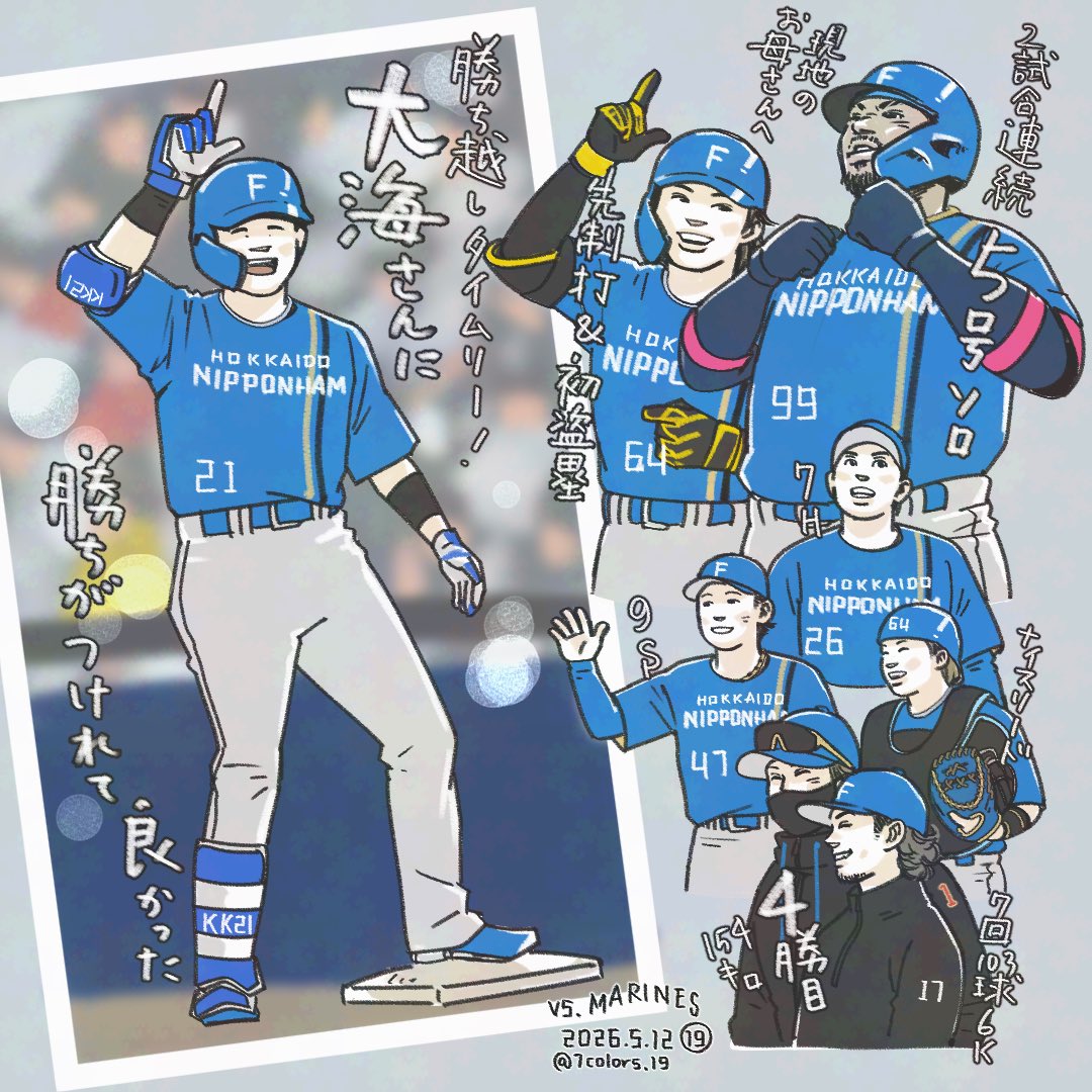 麻 tweet media