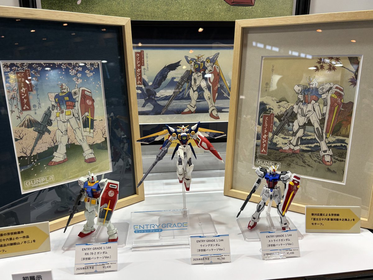 BANDAI HOBBY公式（BANDAI SPIRITS） tweet media
