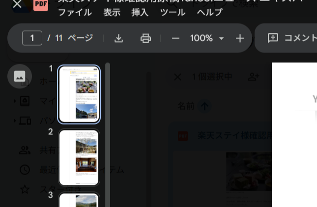 よしか【温泉】 tweet media