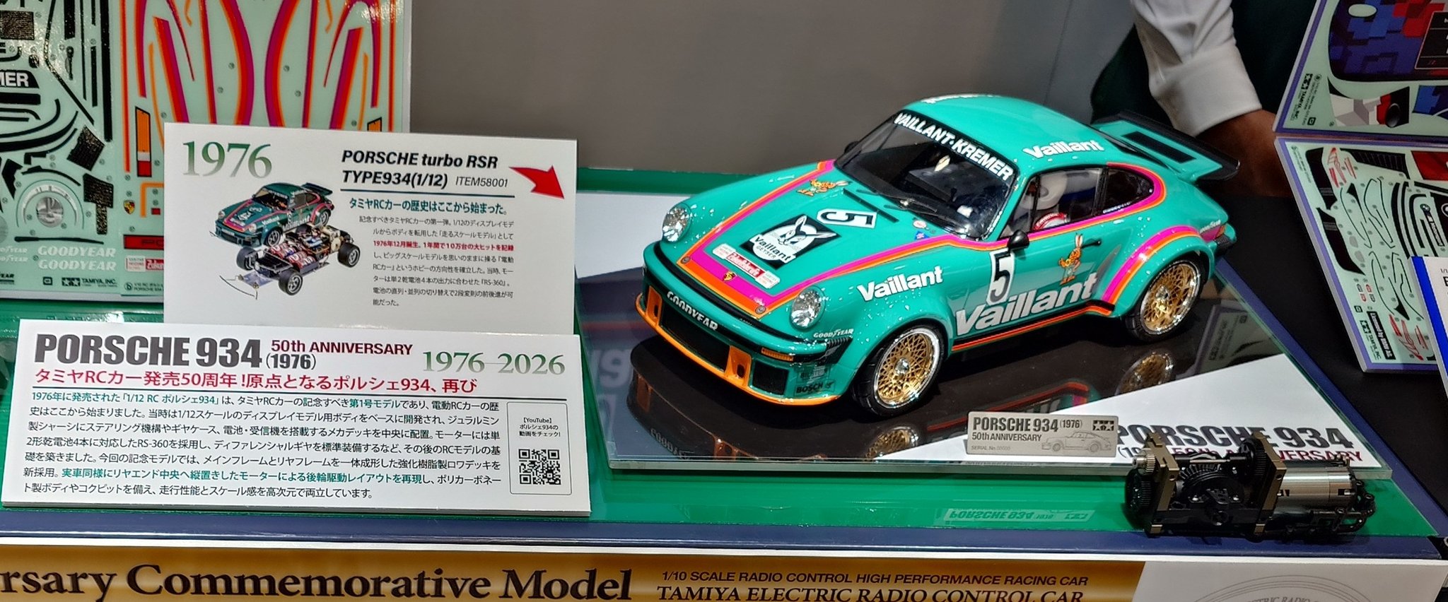 洛西モデル 名古屋店 on X: 