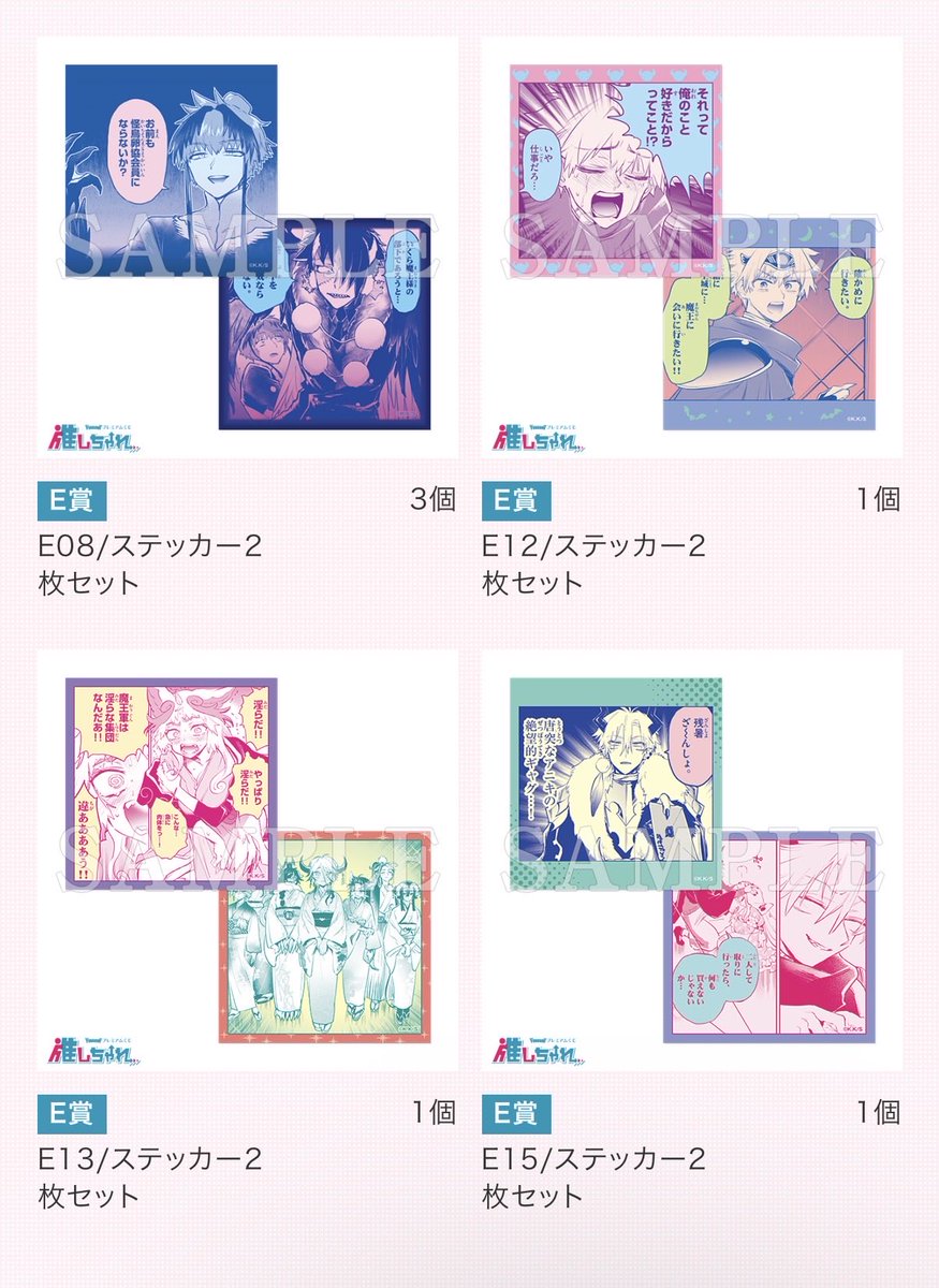 ハッピー tweet media