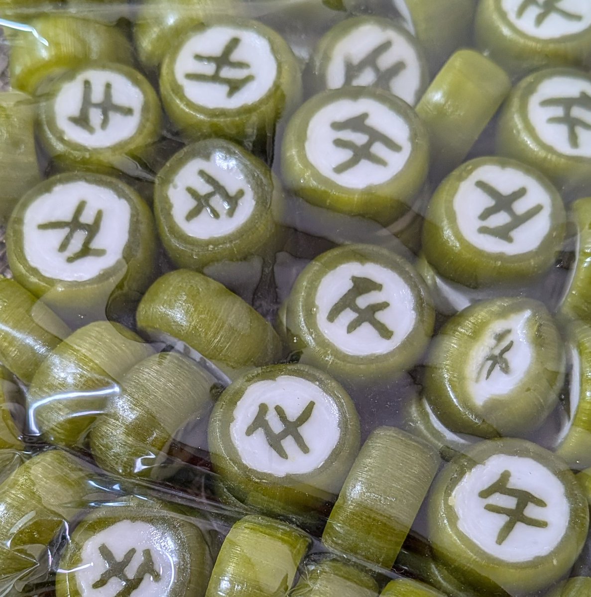 💚京まかろん💚 tweet media
