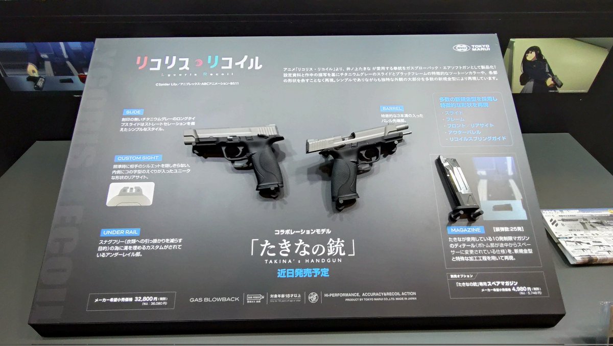 ハイパー道楽 tweet media