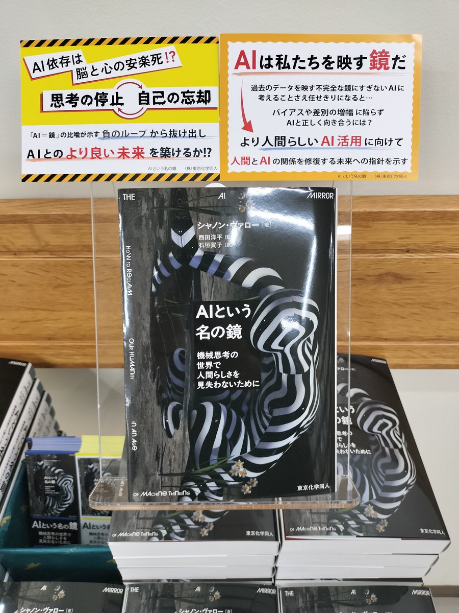 東京化学同人 tweet media