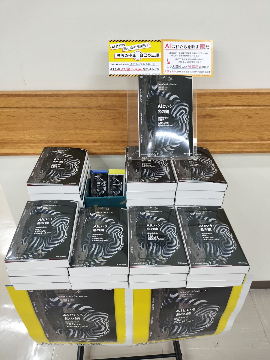 東京化学同人 tweet media