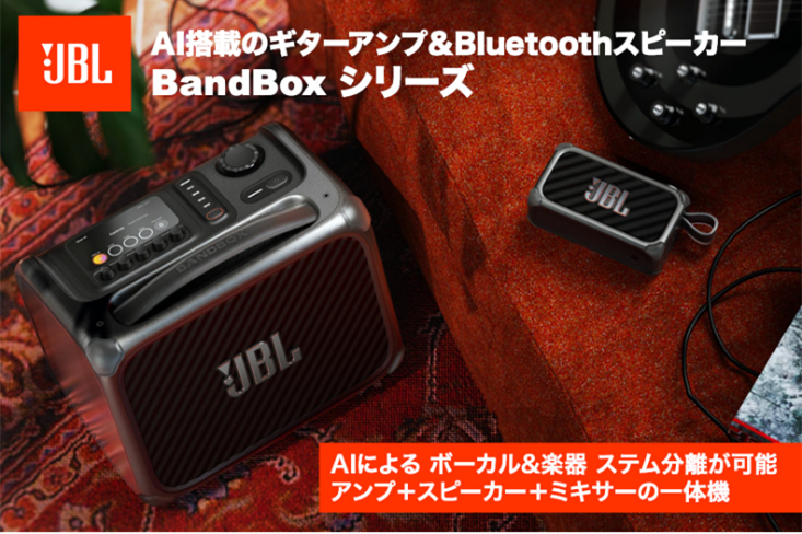 JBL JAPAN (@JBL_JAPAN) / Posts / X