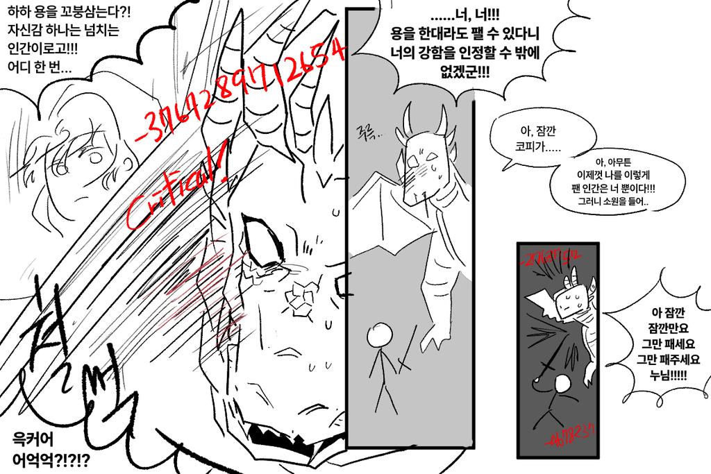 작가 농사꾼 (7/6 황후밭 시리즈 연재) tweet media