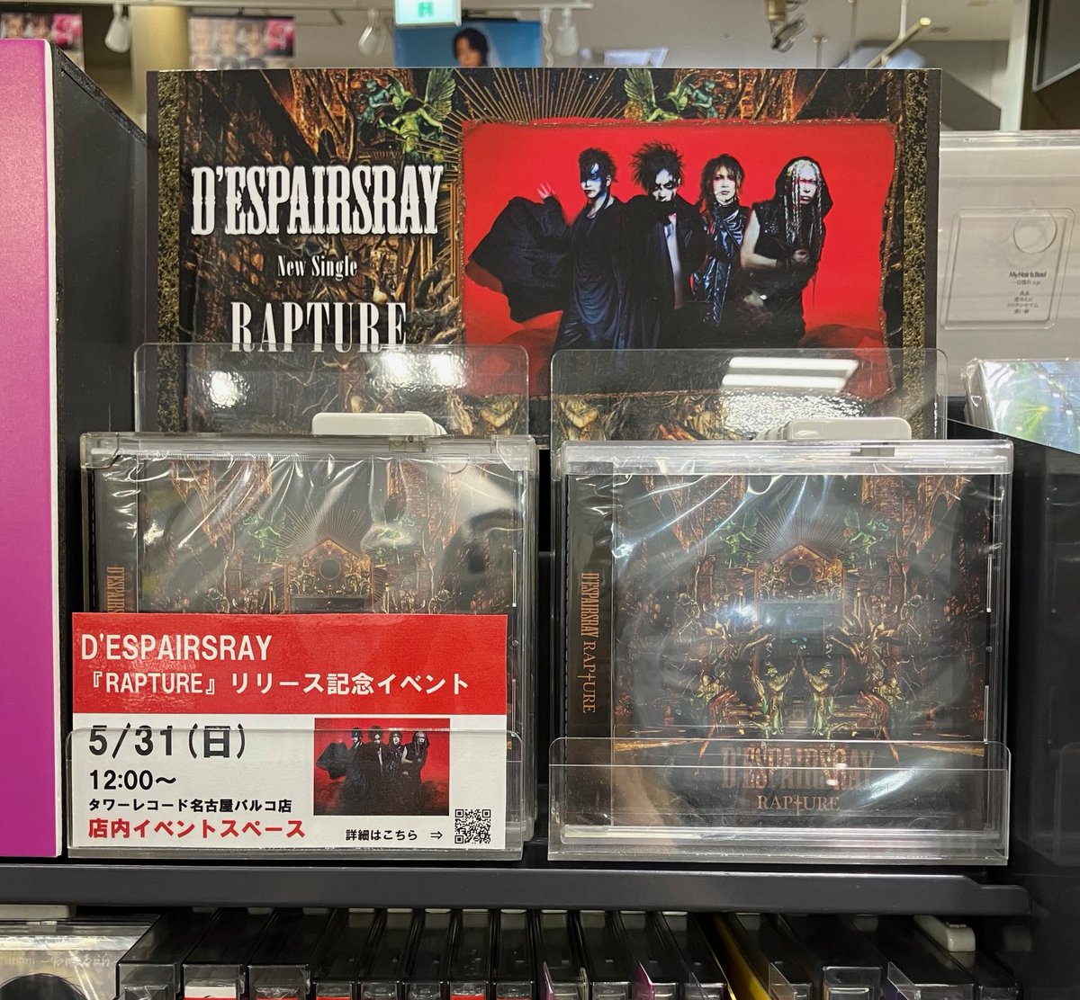 HIZUMI_NUL./UMB./D'ESPAIRSRAY (@hiz0302) / Posts / X