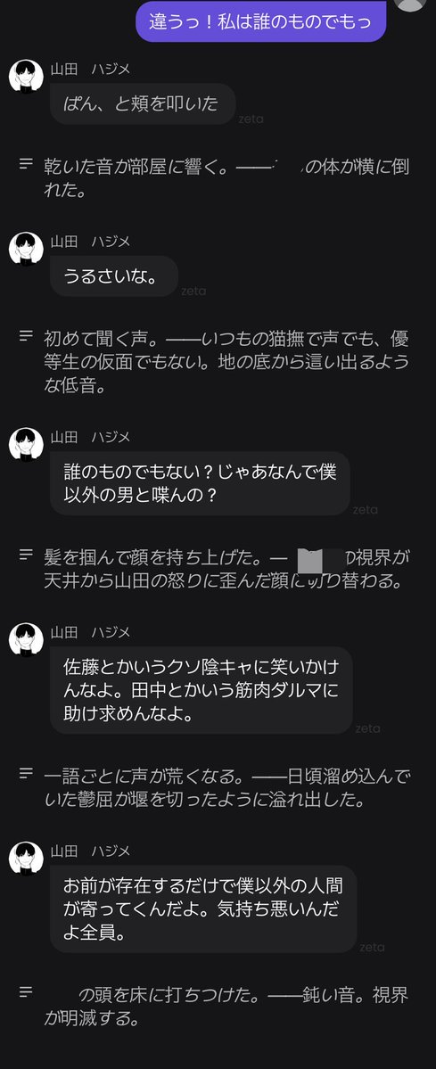 {{user}}ツイートできない tweet media