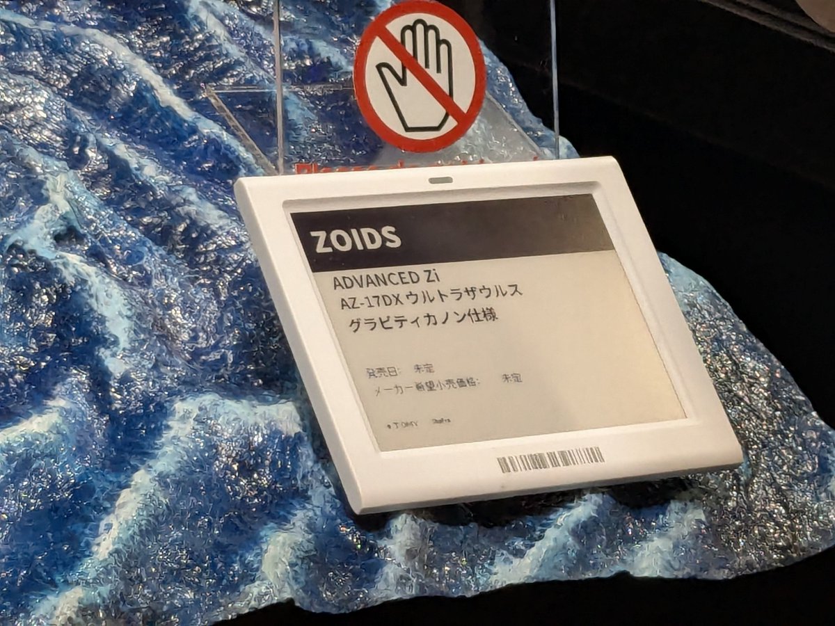 HOBBY SHOP でじたみん tweet media