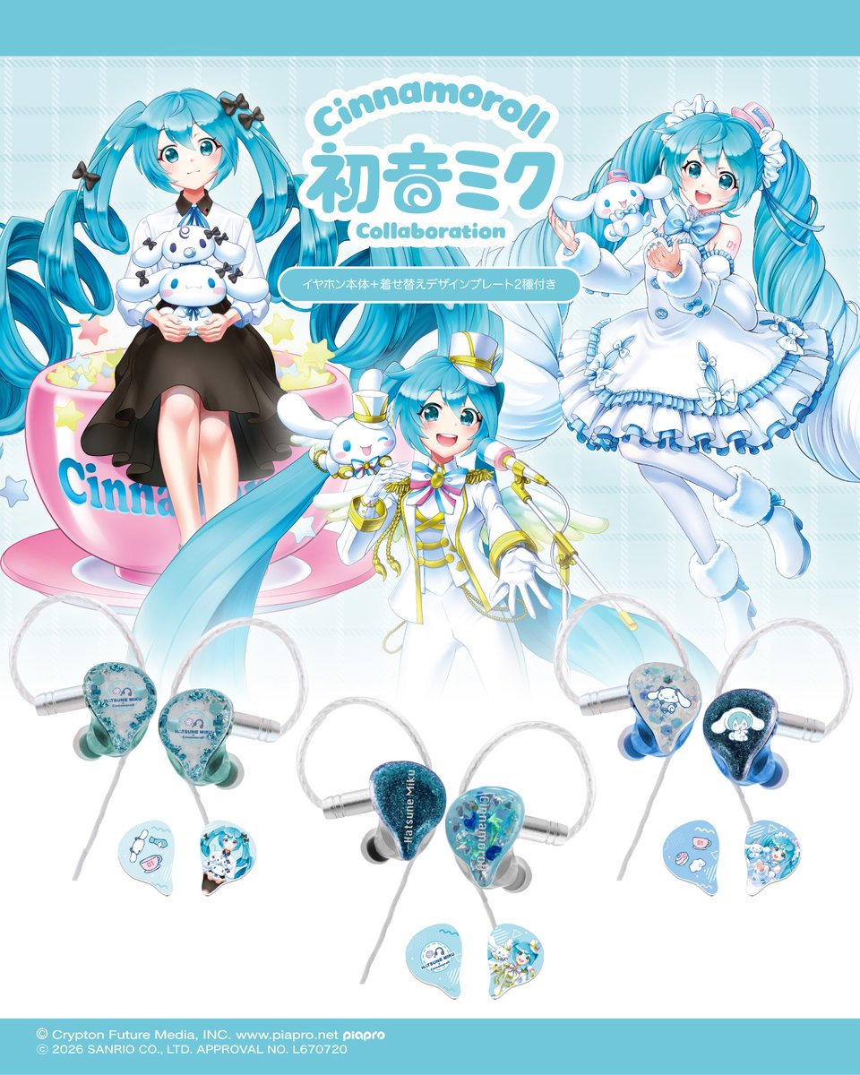 💗KawaiiGaming.TOKYO💗 tweet media