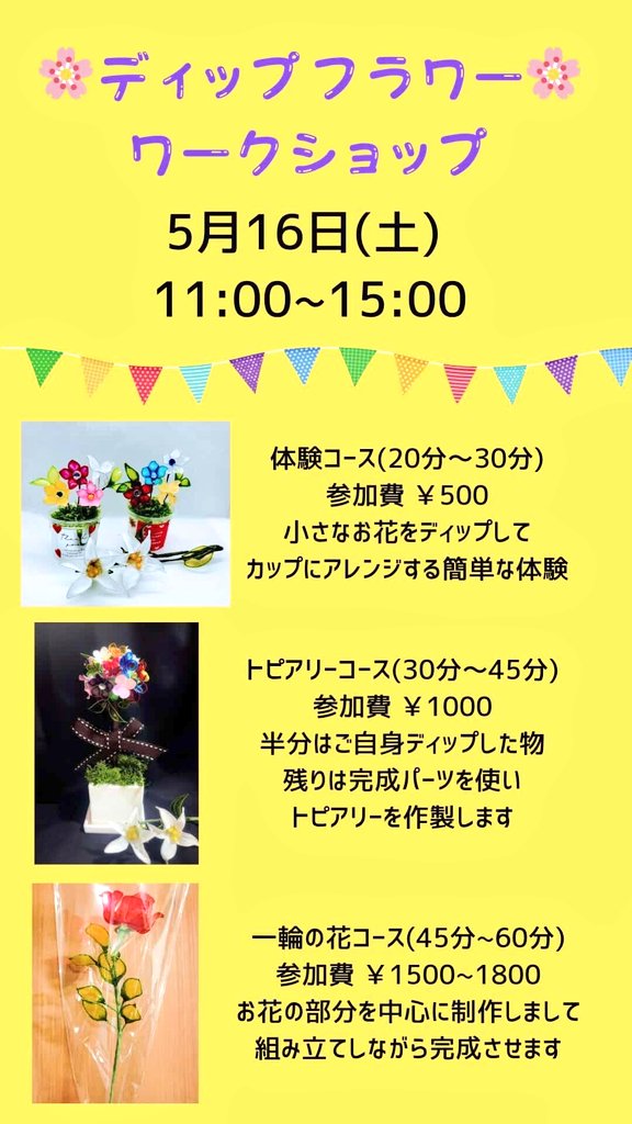 ★ナナニマル dip ワークス★ tweet media