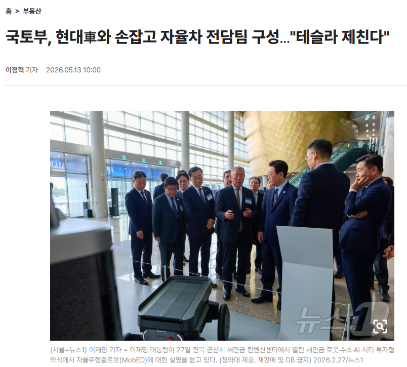 Tsla Chan tweet media