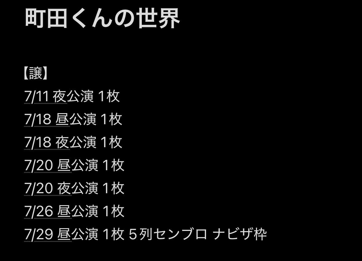 ℂ♡⸝⸝ tweet media