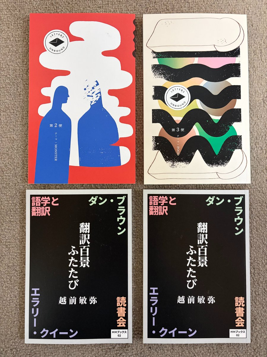 越前敏弥 Toshiya Echizen tweet media