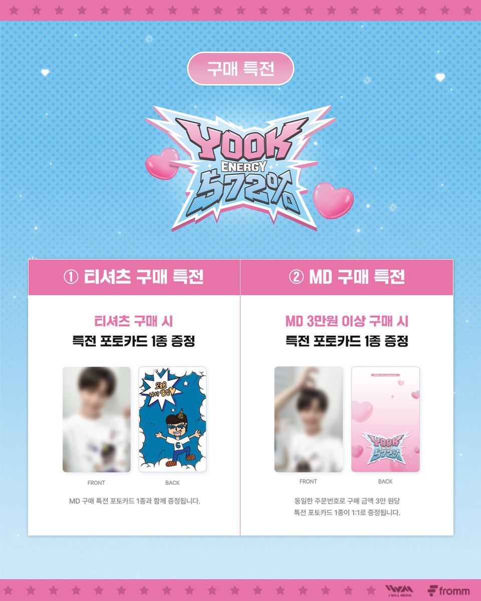 fromm store tweet media