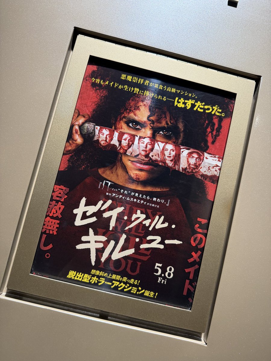 光武蔵人 Kurando MITSUTAKE tweet media