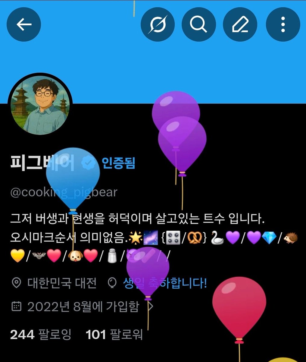 피그베어 tweet media