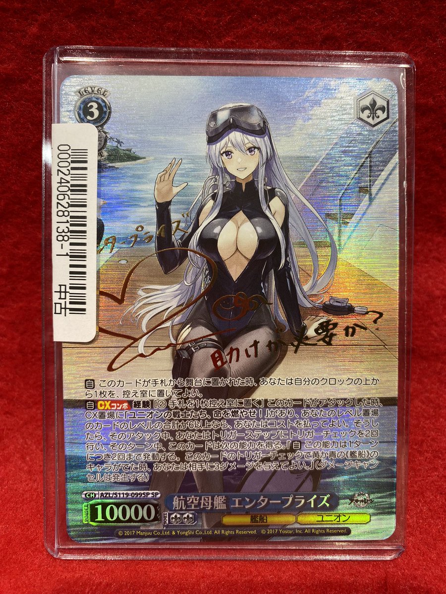 立川竜PAOレボリューション＼＼\٩( 'ω' )و //／／ 入荷情報