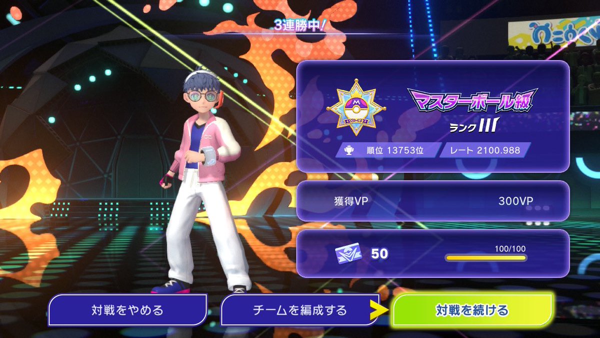 naamonn060's tweet photo. 最終日2100まではいったけどそこから負けすぎちゃって断念
2200いきたかったなぁ😖 https://t.co/nBEjXNW5NS