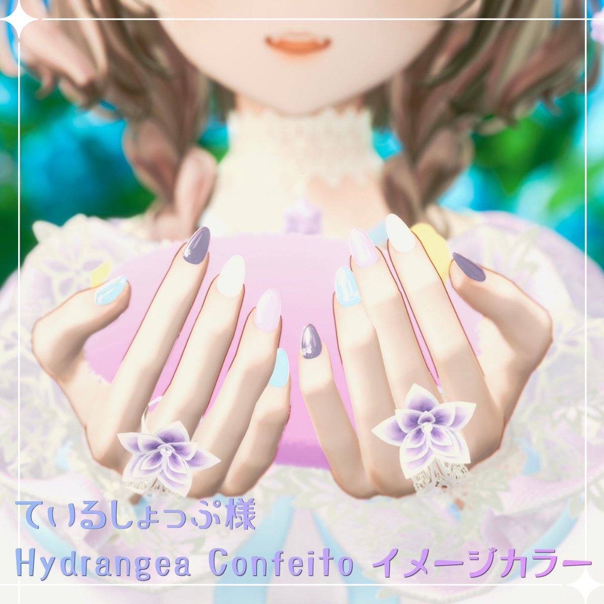 halu0_booth's tweet photo. 本日18:00～
ているショップ様より発売される【HydrangeaConfeito】に合わせて、コラボカラー入りのネイルテクスチャを発売します🍬

駄菓子屋さんで売っている、
“あの四角いもちもちのお菓子” をイメージしたデザインです。

てんぱすおおもり様の
【シンプルジェルネイル】対応ネイルテクスチャになります💅

さらに、ネイルを見せるために制作した
「むぎゅっとうみうし」同封版もご用意しています🫧

ご購入の際は、
通常版 / ぬいぐるみ同封版 の違いにご注意ください🙏