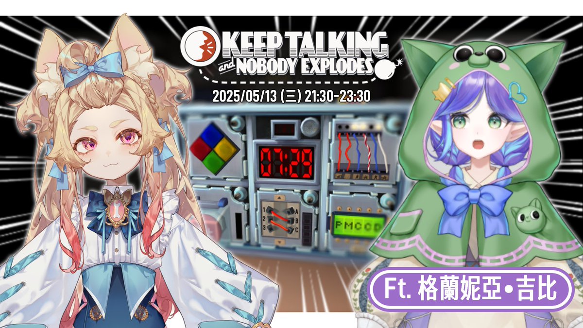 一糰夜夜 ੯•́໒꒱┆個人勢Vtuber ✧ tweet media