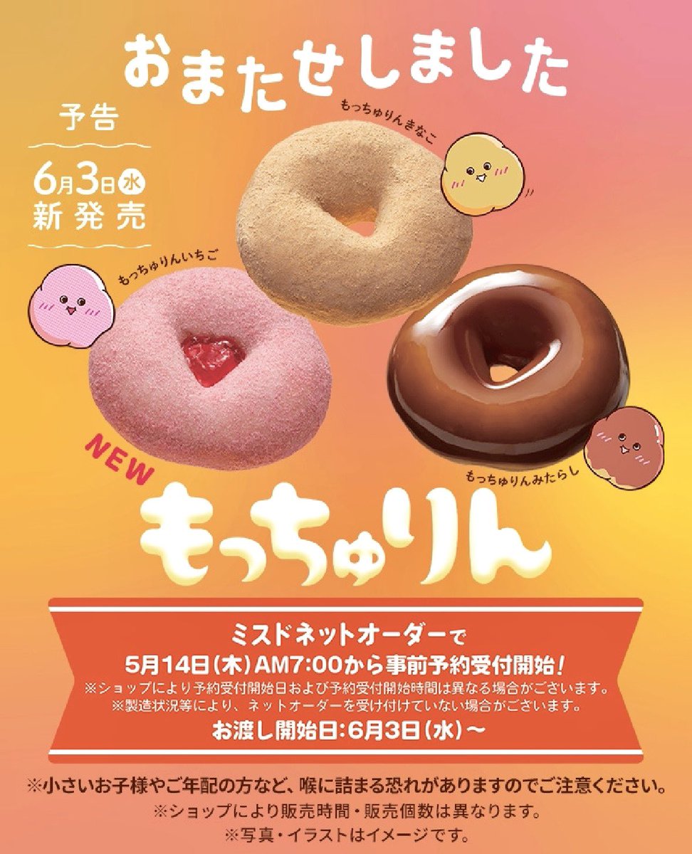 進撃のグルメ＠コンビニ新商品とチェーン店の新メニュー＠SHINGEKI tweet media