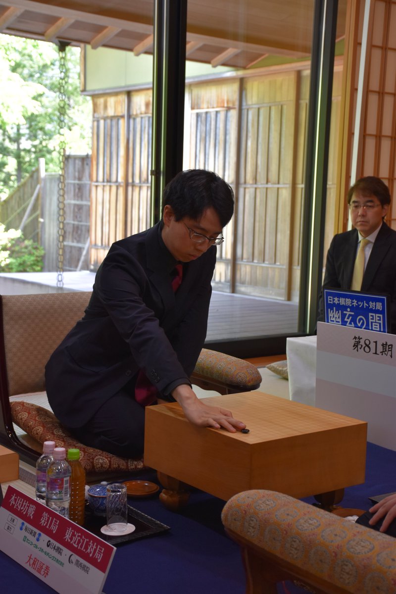 毎日新聞・囲碁 tweet media