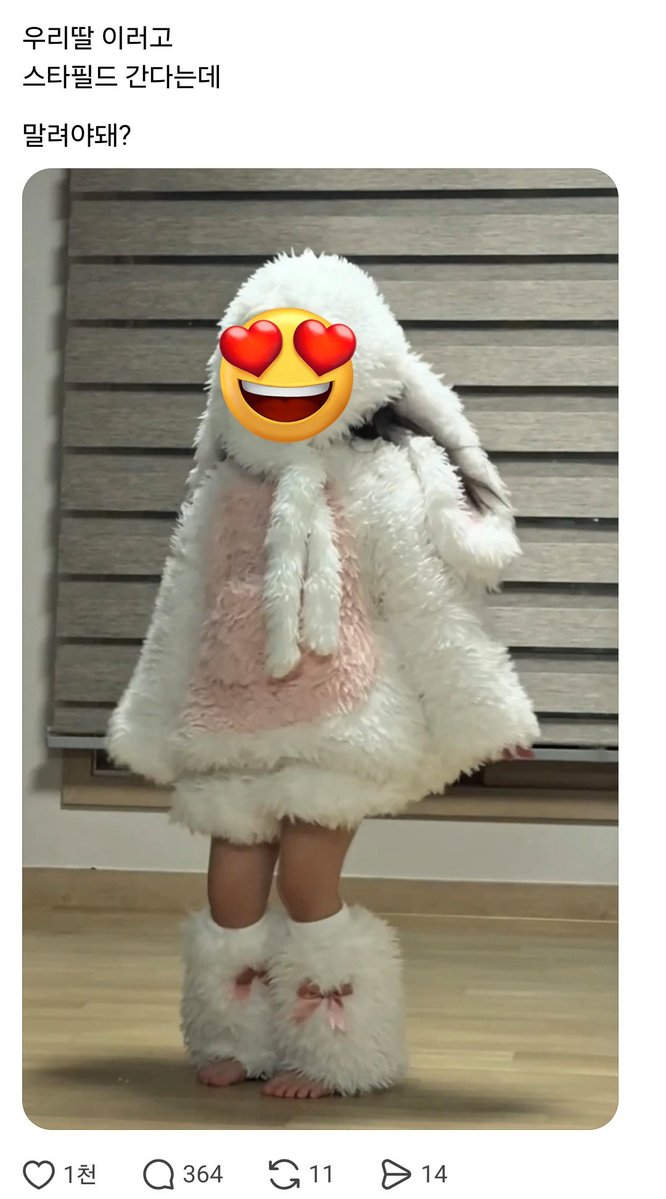 스레드는 오늘도 tweet media