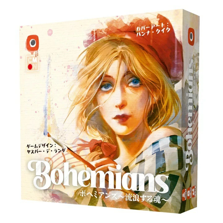 KenJ＠ボードゲーム (@KenJboardgame) / Posts / X
