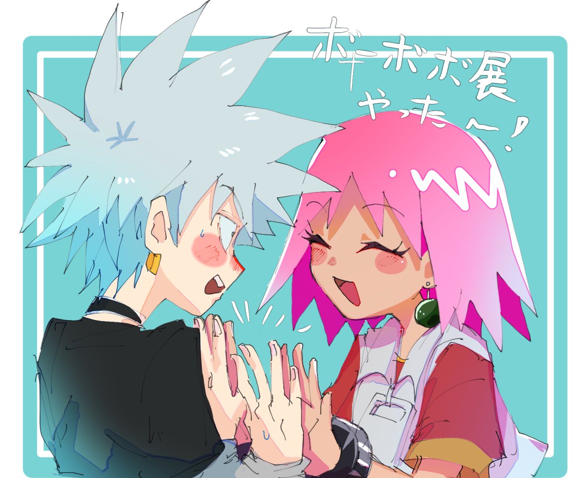 原稿中……。 tweet media