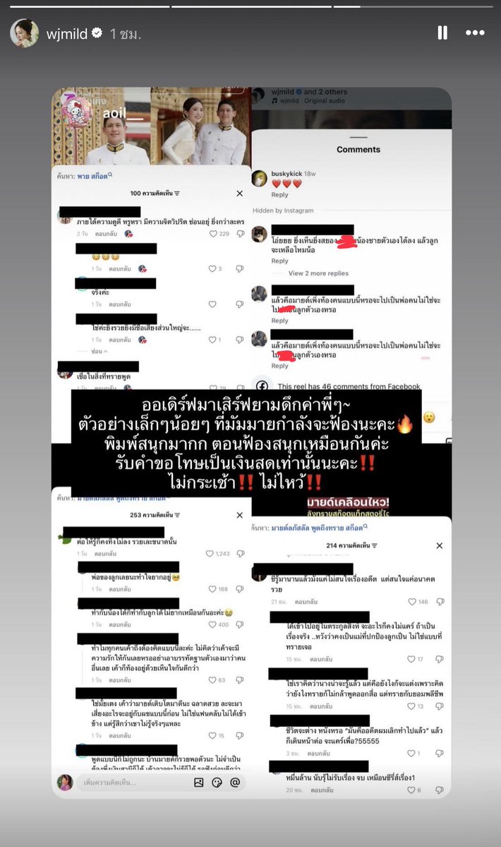 สับจนน็อค ไม่ป๊อกได้ไง tweet media