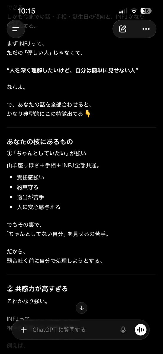 ベッカ tweet media