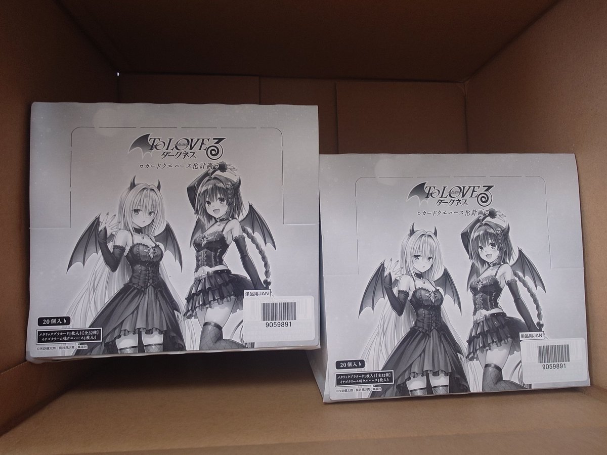 こんだけ買えば全部そろうか？
