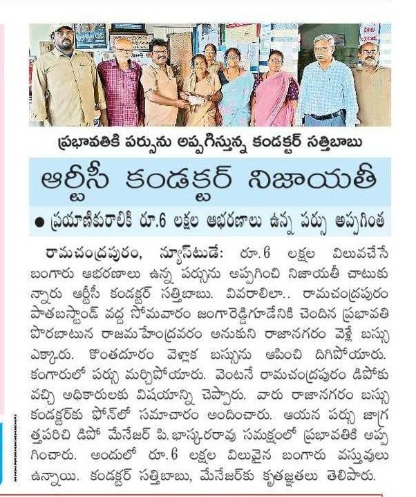 APSRTC tweet media