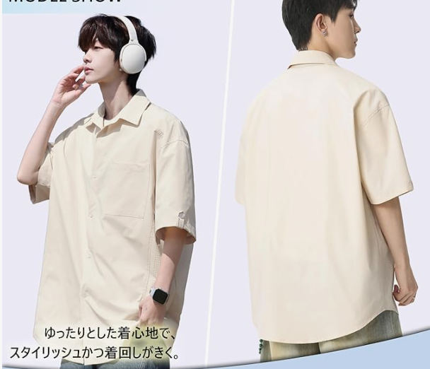hh_amazon's tweet photo. #シャツ メンズ 半袖
価格 2499
色やサイズはお選びいただけます
#拡散希望 #レビュー募集 #無料製品 #無料試用 #サンプル試用 #amazonレビュー #レビュー募集 #アマゾン #懸賞 #Amazonレビュー募集 https://t.co/ZH7GUrjayC